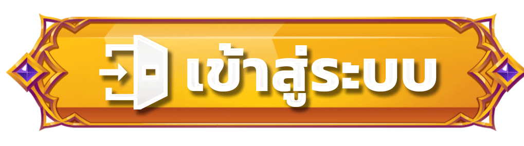 มังกร ทอง 999