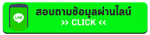 มังกร ทอง 999